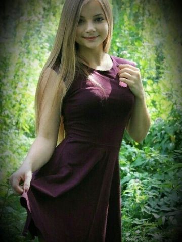 Дина